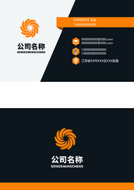 灰色名片