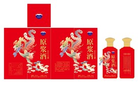 白酒盒