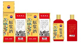白酒盒