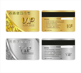 金卡银卡会员VIP充值卡