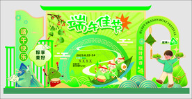 端午节美陈