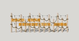 营地围栏