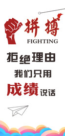 板报
