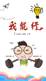 板报