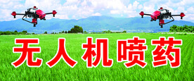 无人机海报