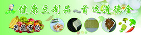 道德金