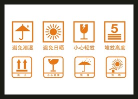 包装外箱标识 