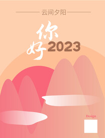 矢量落阳