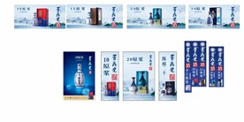 青花瓷酒