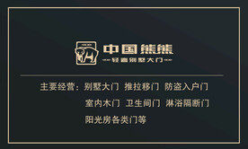 高端名片