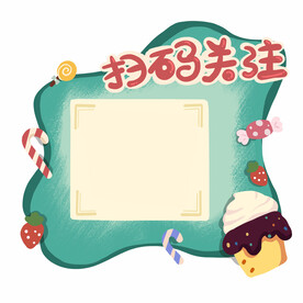  卡通二维码 