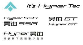 昊铂汽车logo合集