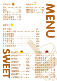 蛋糕店价目表