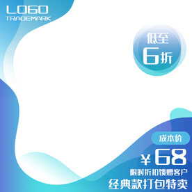 淡雅模板主图