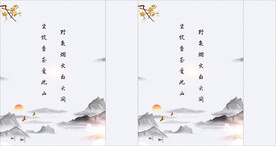手提袋