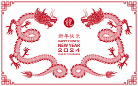 2024年龙年新年春节
