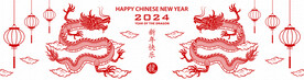 2024年龙年新年春节 