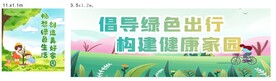 公益画面 保护环境