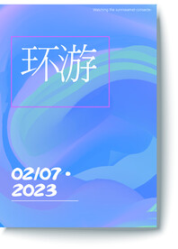 海报封面
