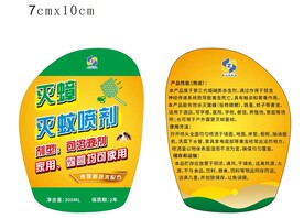 蟑螂药