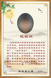 围棋展板