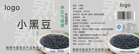 小黑豆