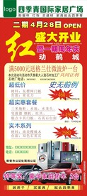 家具
