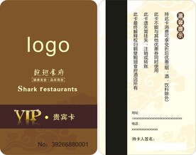 鲍翅食府