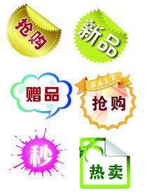 淘宝常用