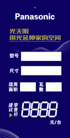 价签