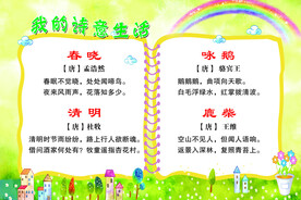 古诗