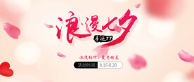 海报广告