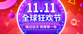 海报首页