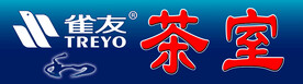 雀友茶室