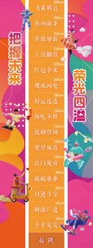跳远地贴