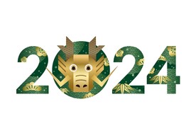 2024年