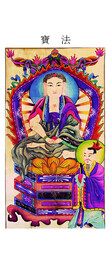 挂画