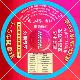 桌贴 