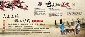 驴肉
