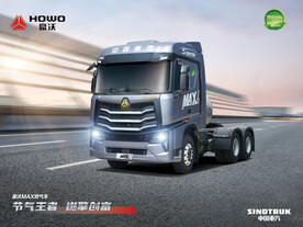 豪沃MAX燃气牵引车