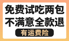 直播间悬浮标 