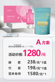 直播间悬浮标 