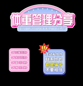 直播间悬浮标
