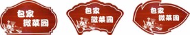 异形牌