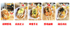 照烧
