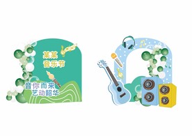学校音乐节美陈