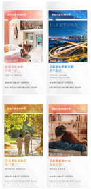 公寓 