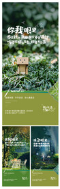 公园卖点 