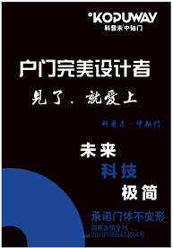 科普未
