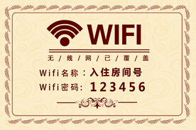 无线网